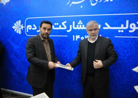 ۱۳ پرونده در ستاد تسهیل و رفع موانع تولید البرز مورد بررسی و اتخاذ تدبیر قرار گرفت