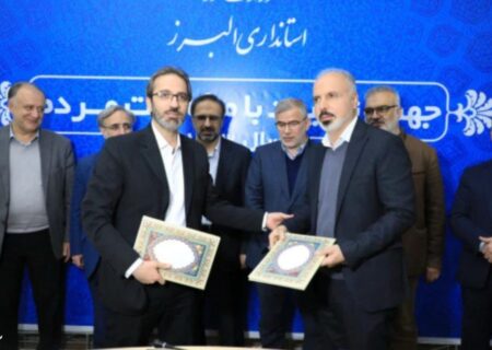 توافقنامه انتزاع فردیس از کرج با محوریت حفظ منافع مردم بر مبنای عدالت محقق شد