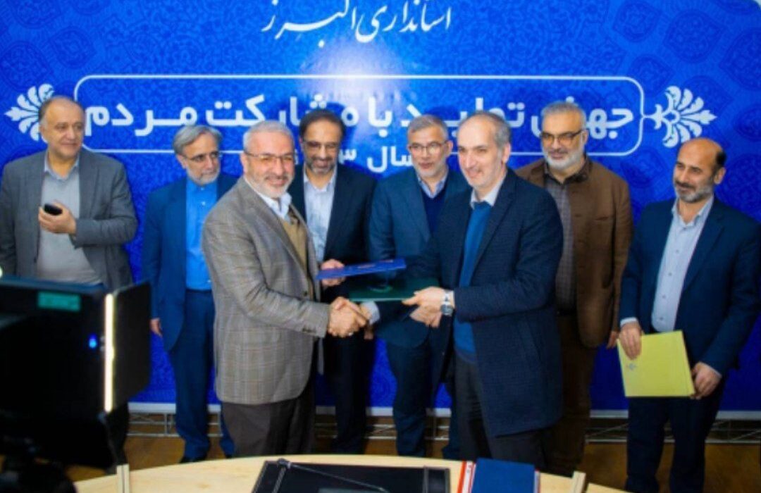توافقنامه انتزاع کرج و فردیس بین دو مجموعه مبادله شد