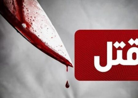 قاتل سنگدل دختربچه 7 ساله در کرج دستگیر شد