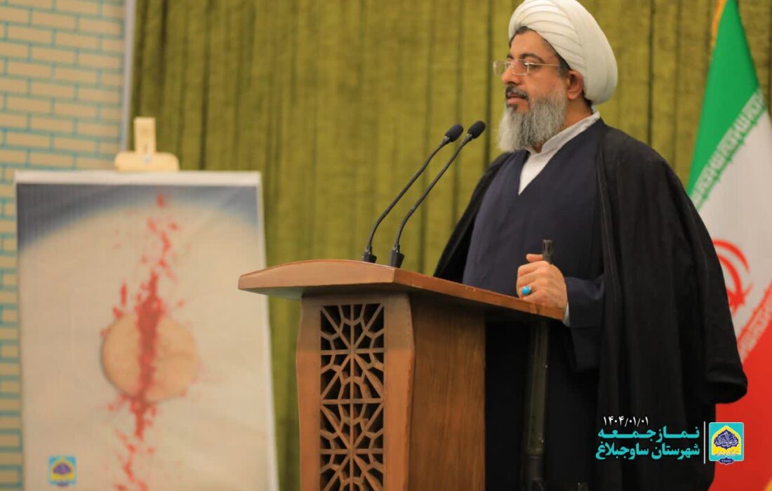 امام جمعه ساوجبلاغ: دست «کاسبان تهدید» باید از سفره و معیشت مردم کوتاه شود