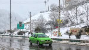 بارش برف و باران در ۱۲ استان کشور