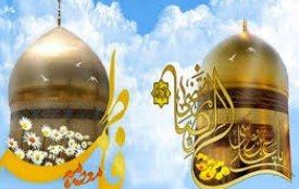 دهه کرامت؛ تجلی مهربانی در آیینه اهل بیت