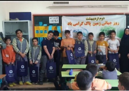 آینده زمین در دستان دانش آموزان طرح یک ساعت با محیط بان در ساوجبلاغ اجرا شد