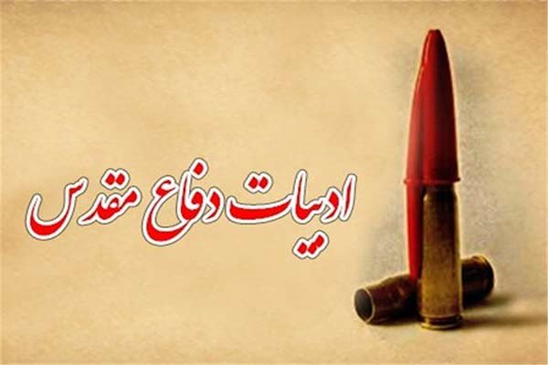 ایران بدون ادبیات جنگیاش، فقط یک خاک پهناور است