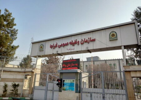 فراخوان مشمولان اعزامی پایه خدمتی اردیبهشت سال ۱۴۰۴