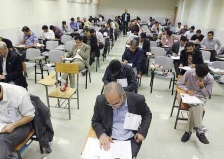 اعلام جزئیات آزمون اعزام فرهنگیان به مدارس جمهوری اسلامی ایران در خارج