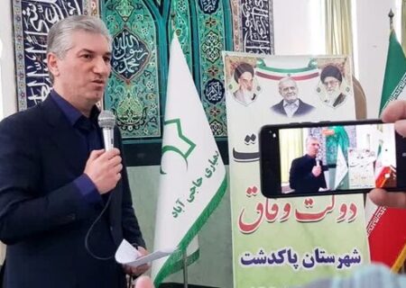 دولت وفاق، پیگیری مشکلات روستایی در پاکدشت