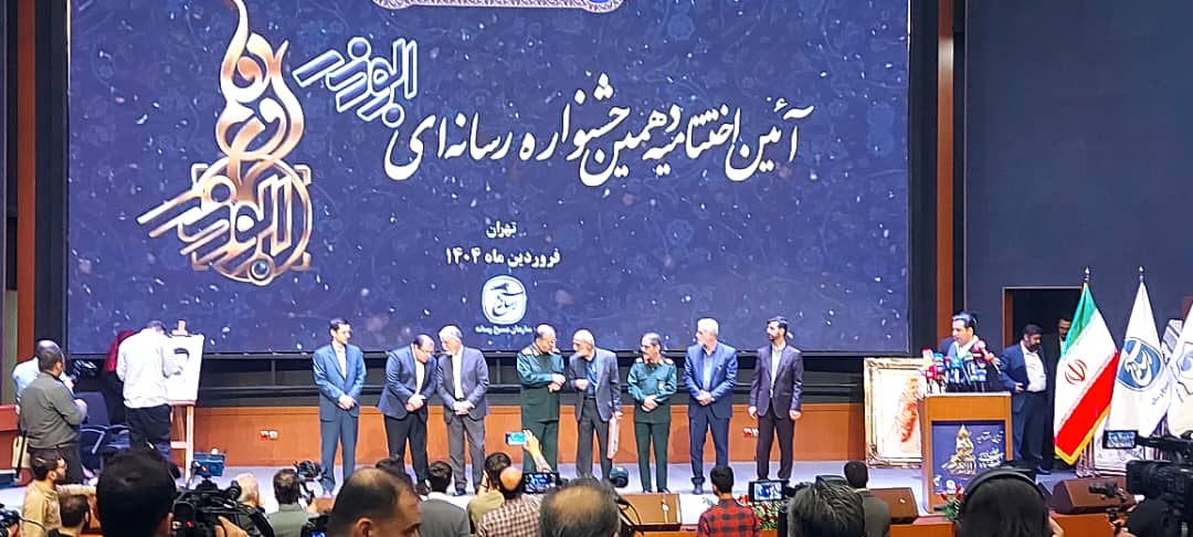درخشش خبرنگاران البرزی در دهمین جشنواره رسانهای ابوذر کشور