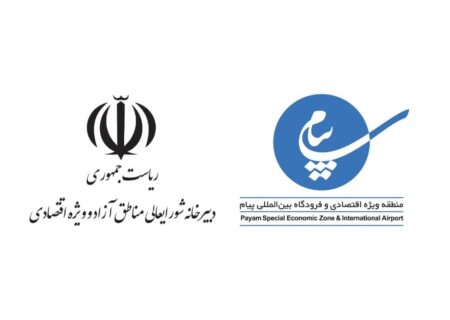 تمرکز بر توسعه اقتصاد دیجیتال و رفع موانع ارزی در منطقه ویژه اقتصادی پیام