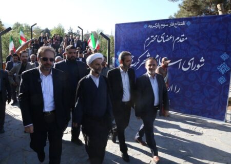 پارکرود ، سنبل همکاری بین دستگاهی برای رفاه شهروندان/ دستگاه قضا پیشتاز در افزایش رفاه شهروندان است