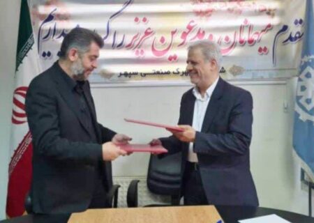 تفاهمنامه همکاری مخابرات در شهرک صنعتی سپهر