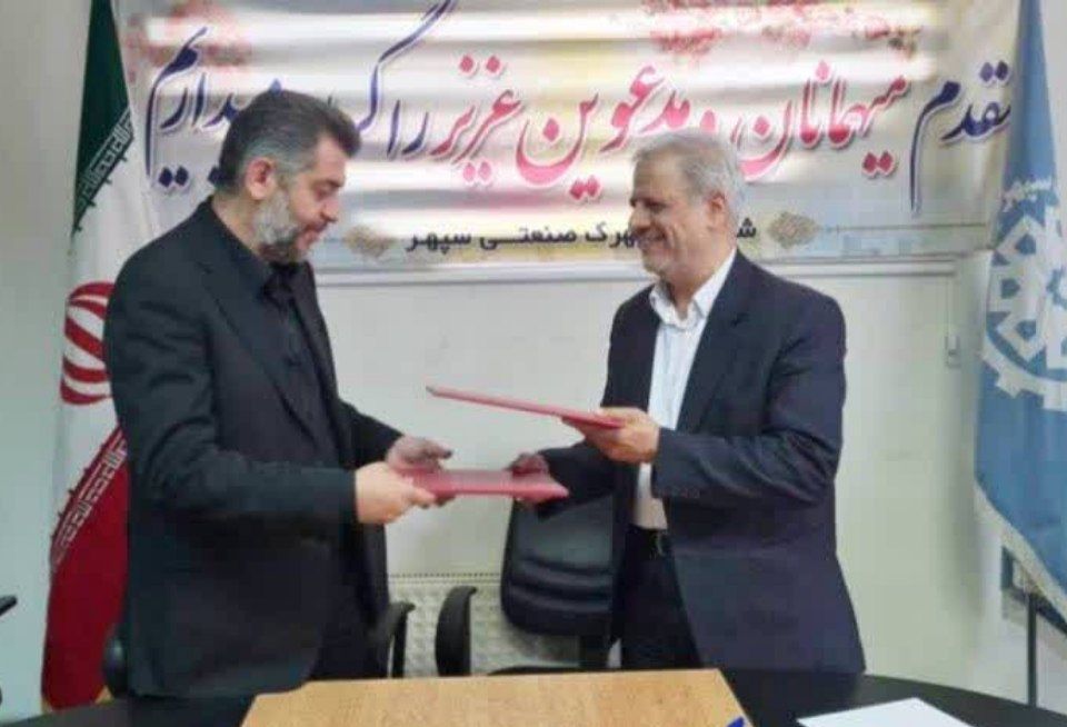 تفاهمنامه همکاری مخابرات در شهرک صنعتی سپهر