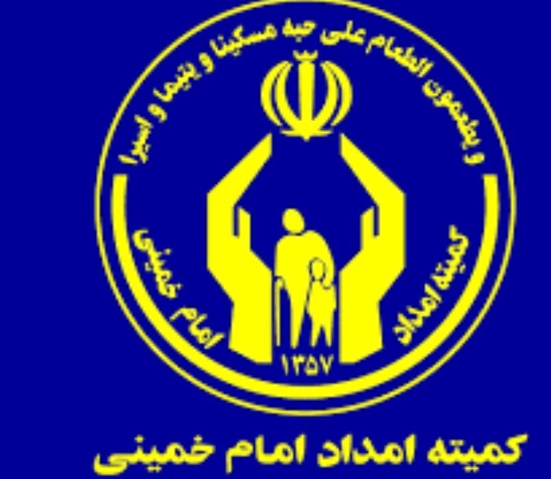 پرداخت ۷۳۶ میلیارد تومان تسهیلات اشتغال به مددجویان