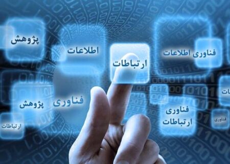 از مزایده فرکانس‌های ۵G تا مطرح شدن تغییر تعرفه بسته‌های اینترنت