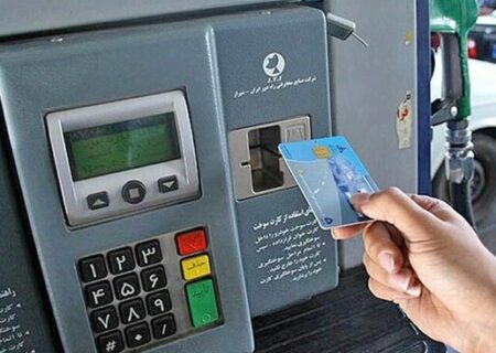 جمع‌آوری کارت‌های سوخت استارت خورد