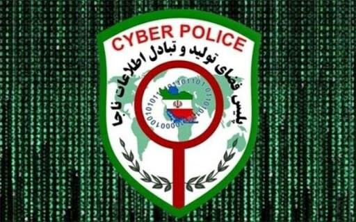 فریب وامهای فوری در فضای مجازی را نخورید