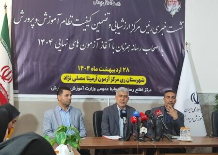جلوگیری از قطع برق و اینترنت در زمان برگزاری امتحانات نهایی