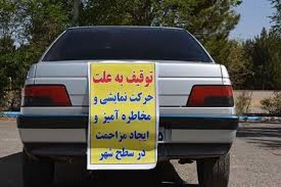 هشدار پلیس درباره تبلیغات محصولات پنوماتیک برای خودروها