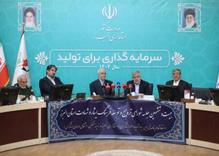 البرز، پیشتاز در حفظ ارزش های دفاع/البرز میزبان کنگره 5500 شهید  مقدس