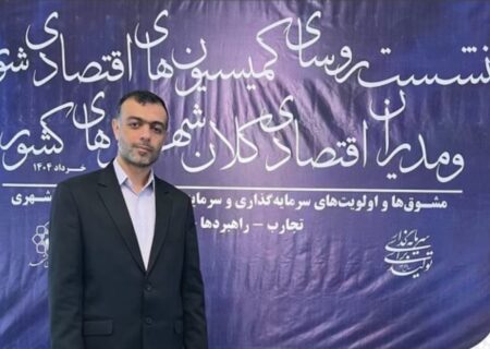 نمایشگاه اینوکس مشهد گام مؤثری در راستای تحقق شعار سال و جذب سرمایه‌گذاری بخش خصوصی