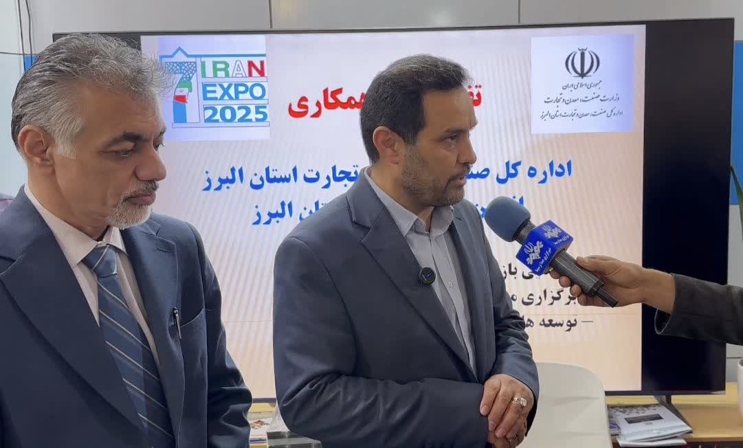درخشش صنعتگران البرز در ایران اکسپو 2025