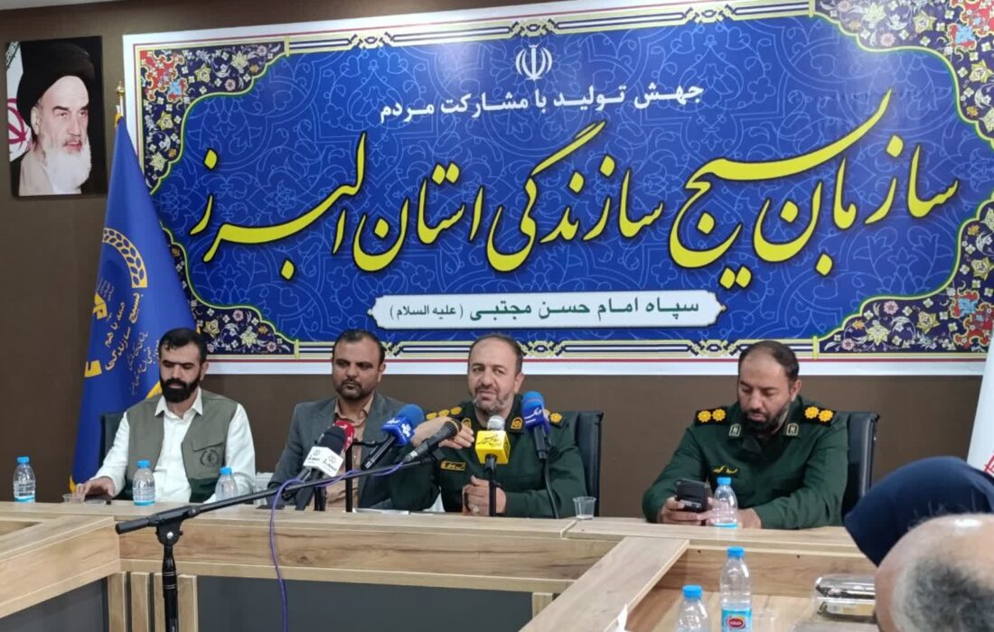رئیس بسیج سازندگی استان البرز : هفته بسیج سازندگی، تبلور خدمت رسانی بی منت به مردم