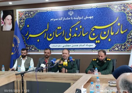 رئیس بسیج سازندگی استان البرز :  هفته بسیج سازندگی، تبلور خدمت رسانی بی منت به مردم