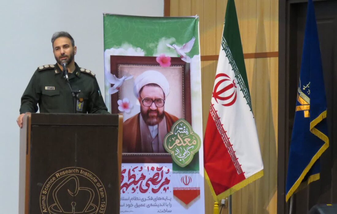 همایش بزرگداشت هفته عقیدتی سیاسی و روز معلم در ناحیه امام حسین (ع) برگزار شد