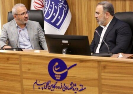 برای همکاری با منطقه ویژه اقتصادی و فرودگاهی پیام آماده ایم   پیام