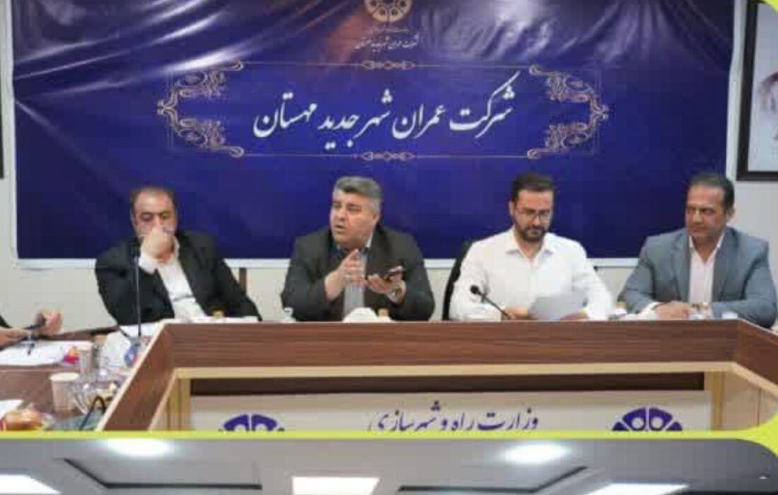 مسکن مهر مهستان در انتظار حل مشکلات با اعتبار ۱۷۵۰ میلیاردی