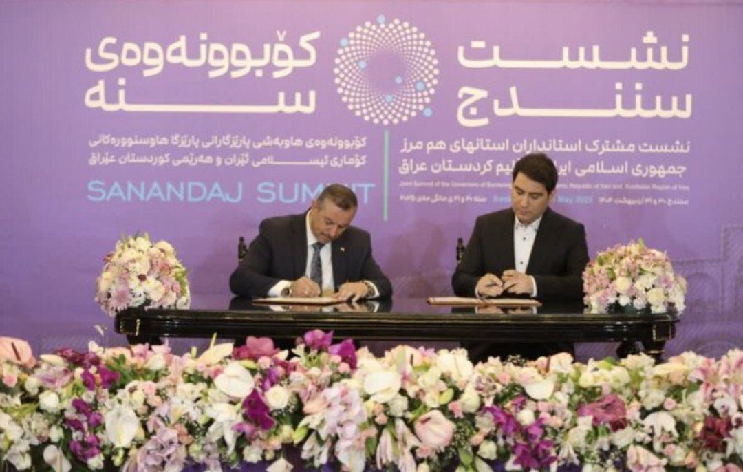 استاندار: فصلی نو در مسیر توسعه اقتصادی و تجاری کردستان شکل می گیرد