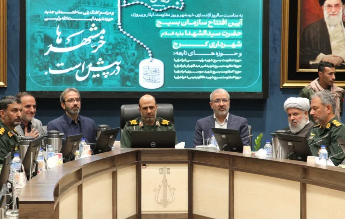 فرزندان البرز با تقدیم بیش از ۱۷۰ شهید نقش مهمی در آزادی خرمشهر داشتهاند