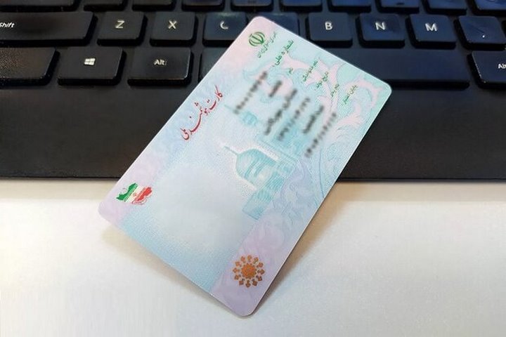 هویت اجارهای؛ ترفندی برای فرار مالیاتی