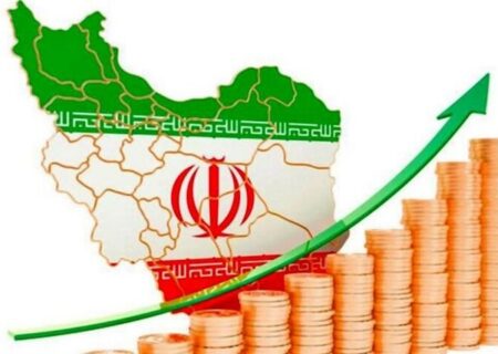 حل بحران اقتصادی ایران با تکیه بر ظرفیت‌های داخلی امکان‌پذیر است