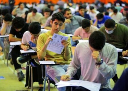 ثبت‌نام آزمون استخدامی آموزش وپرورش توسط مرکز آزمون جهاد دانشگاهی