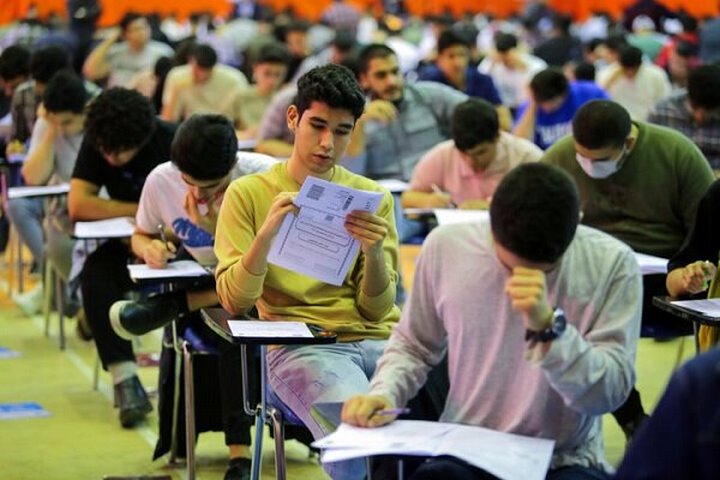 ثبت‌نام آزمون استخدامی آموزش وپرورش توسط مرکز آزمون جهاد دانشگاهی