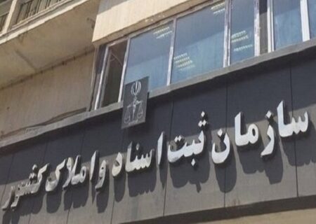 ثبت شرکت برای فعالان اقتصادی در کمترین زمان