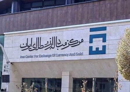 بازار ارز تجاری فعال است