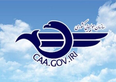 آسمان کشور همچنان بسته ماند