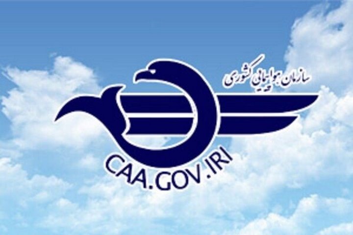 آسمان کشور همچنان بسته ماند