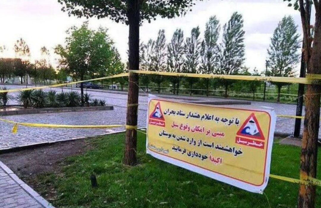تمامی تفرجگاهها در خراسان رضوی تعطیل شدند