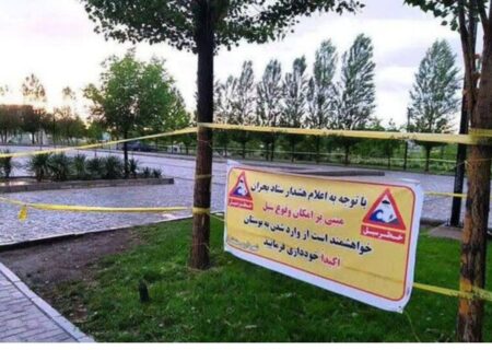 تمامی تفرجگاه‌ها در خراسان رضوی تعطیل شدند