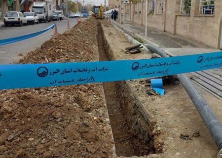طرح های بازسازی و حفظ سرمایه های شرکت در آبفا البرز، بیش از پیش سرعت گرفت