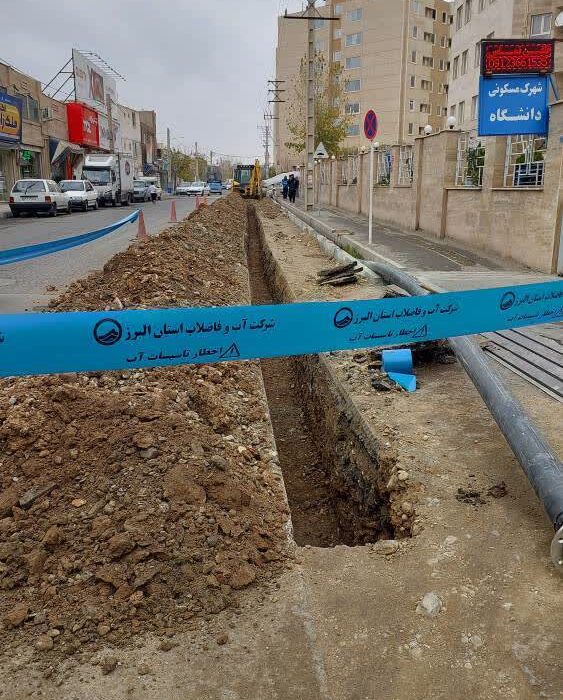 طرح های بازسازی و حفظ سرمایه های شرکت در آبفا البرز، بیش از پیش سرعت گرفت