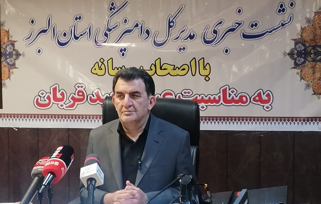البرز در تولید واکسنهای دام و طیور رتبه اول کشور را دارد