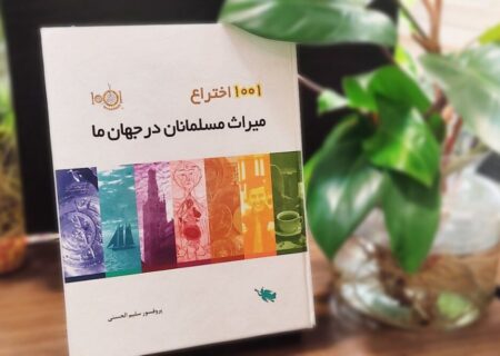 نادیده گرفتن نقش ایرانیان در تکامل تمدن؛خواجه نصیر چه سازی اختراع کرد؟