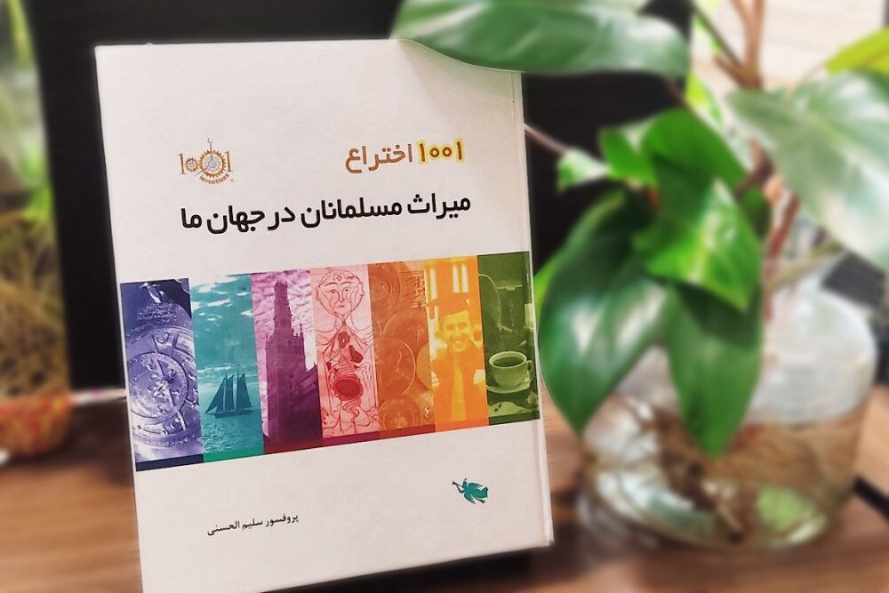 نادیده گرفتن نقش ایرانیان در تکامل تمدن؛خواجه نصیر چه سازی اختراع کرد؟