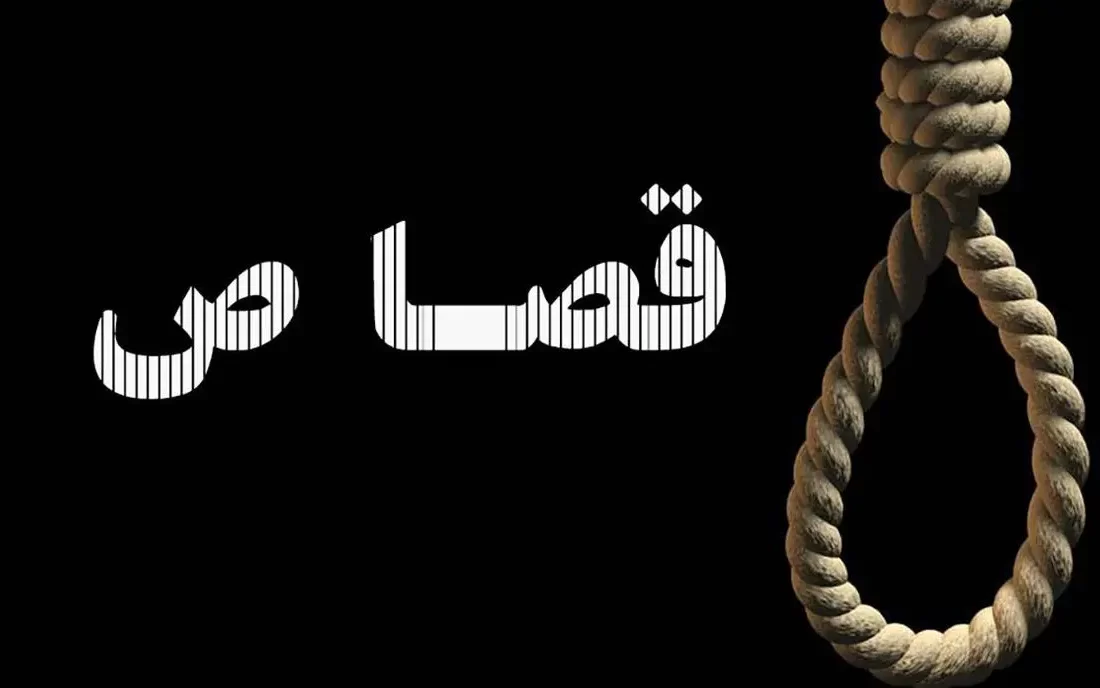 قصاص قاتل کودک ۴ ساله دامغانی در ملأ عام