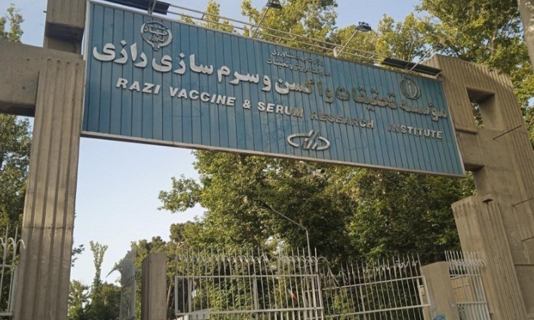 موسسه رازی میزبان نخستین کنگره بین‌المللی واکسن و واکسیناسیون/ نقطه عطفی برای هم‌افزایی ملی و ارتقاء سلامت عمومی
